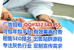 台湾代怀消防工程公司